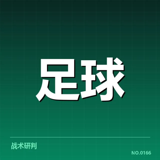 欧洲杯热身赛观察：背后隐藏的战术变化引发多方关注